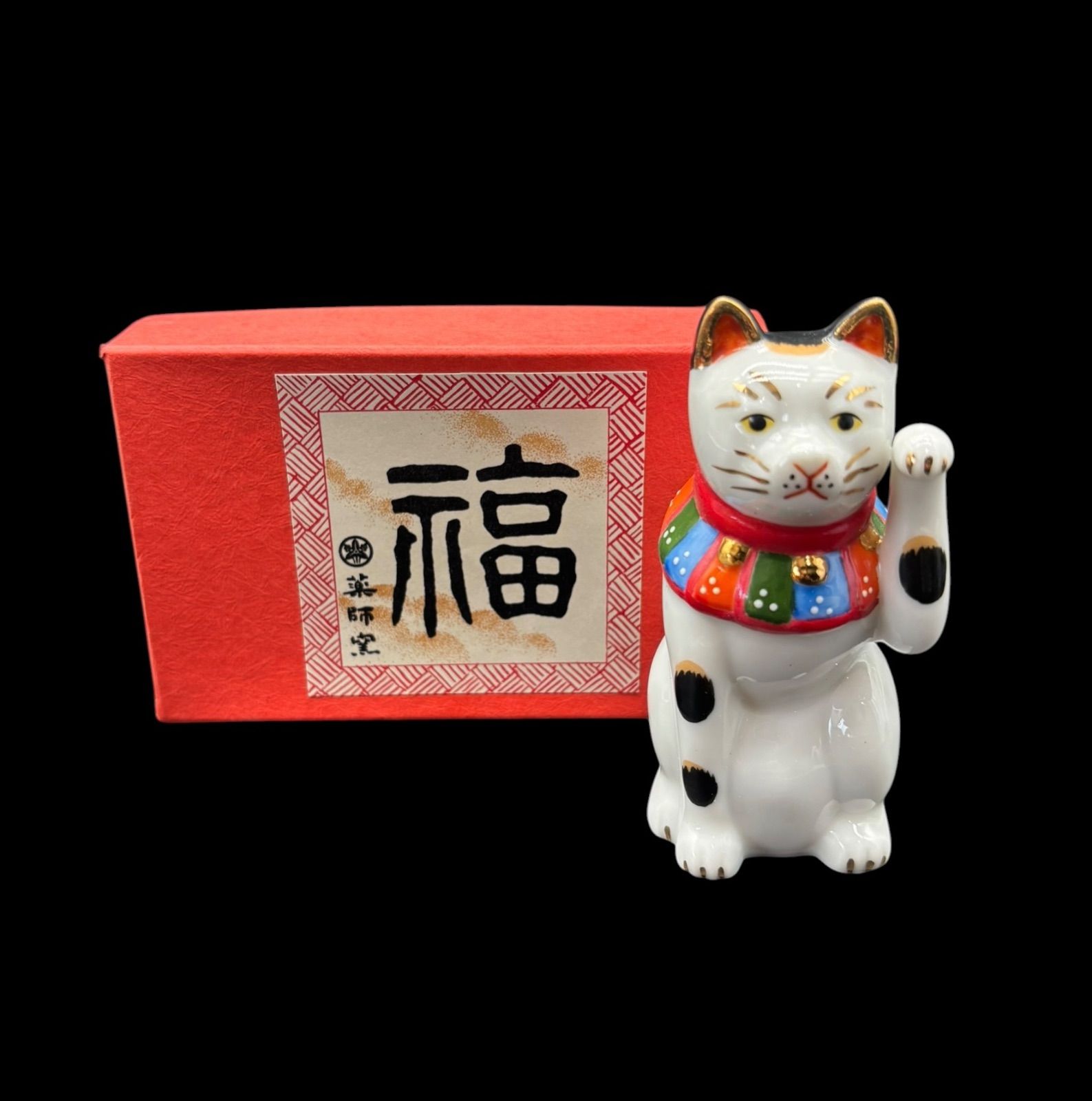 時代備前招き猫　明治　古道具　アンティーク骨董 縁起物　眠り猫　福助　検:李朝 m91155607811_1.jpg?1754571797