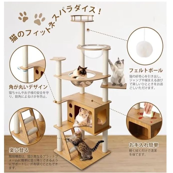 新品未使用】木製キャットタワー 宇宙船ハンモック付き 据え置き型 