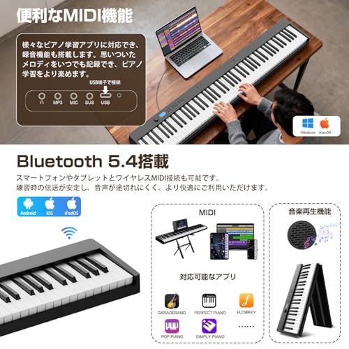 S*Y様 電子ピアノ折りたたみ式☆キーボード 黒☆88鍵盤 折りたたみ 電子ピアノ88鍵盤」の人気商品一覧 | 安い商品を通販サイト