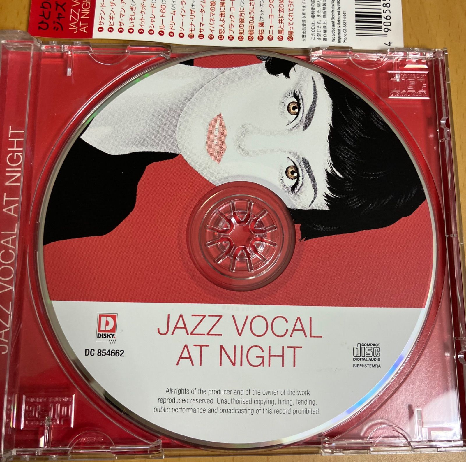 JAZZ VOCAL AT NIGHT ひとりの夜のジャズ・ヴォーカル - メルカリ