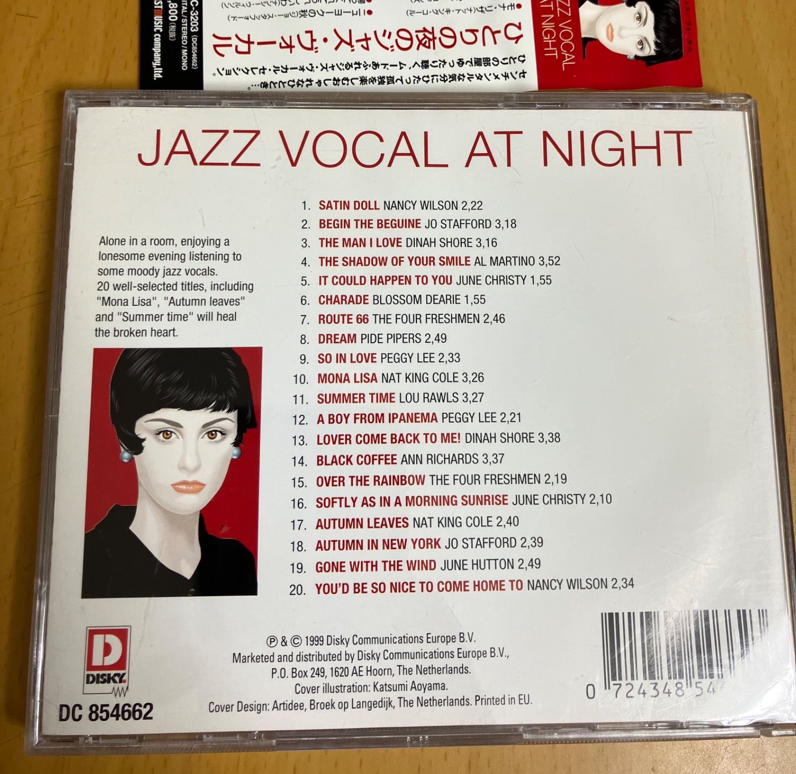 ジャズヴォーカルCD　vol.1 For Jazz Vocal Fans Only Vol.1 / フォー・ジャズ・ヴォーカル