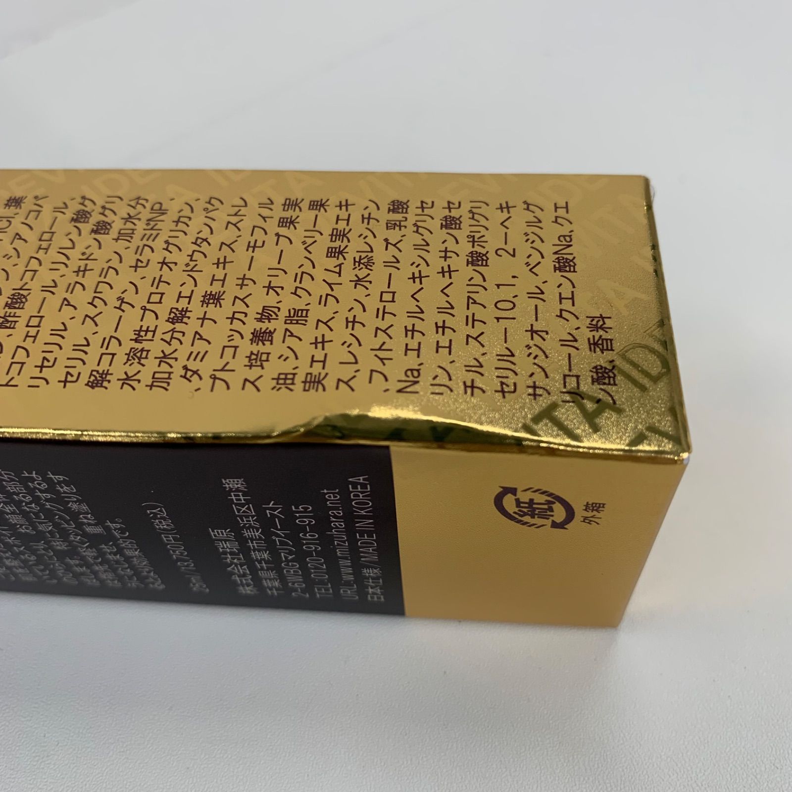 F3132 SAIMDANG premium サイムダン プレミアム パーフェクトリッチ 