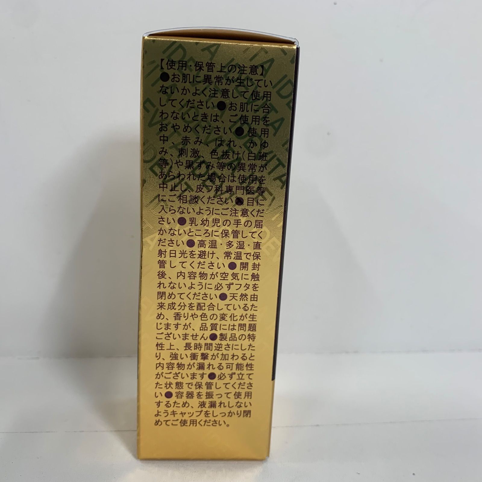 F3132 SAIMDANG premium サイムダン プレミアム パーフェクトリッチ 