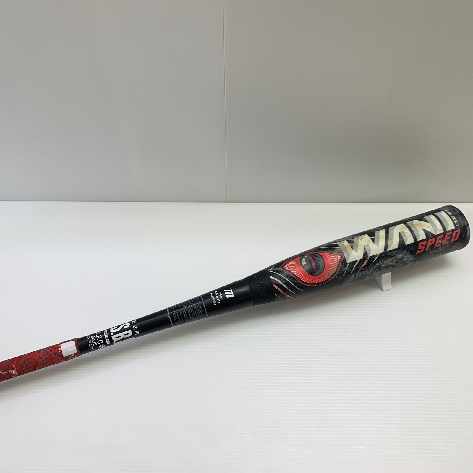 マルーチ marucci ワニクラッシャースピード 軟式 大人 一般 FRP製 