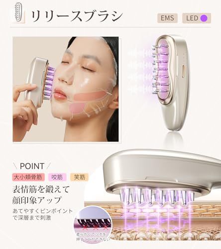 ANLAN リフトスパ温冷かっさ EMS リフトブラシ 電気ブラシ 電動かっさ