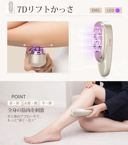 ANLAN リフトスパ温冷かっさ EMS リフトブラシ 電気ブラシ 電動かっさ