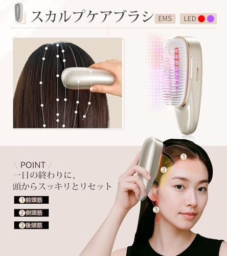 ANLAN 温冷かっさ EMS リフトブラシ 美顔器 頭皮ケア ヘアブラシ 乾燥対策】ANLAN 温冷リフトかっさ EMS｜45℃温感×冷却で潤いハリ肌へ
