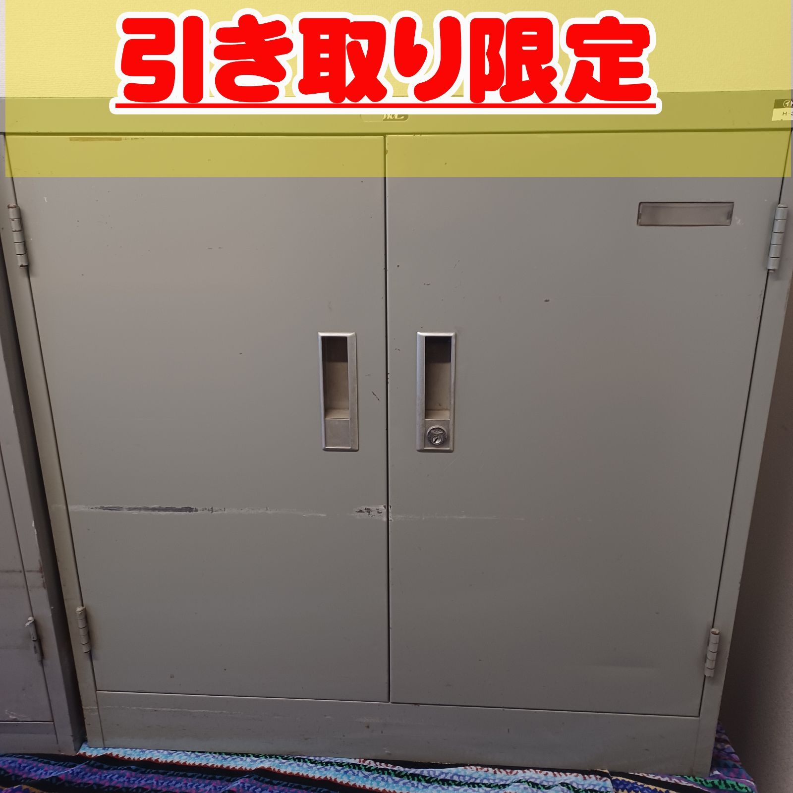 スチールラック美品！　引き取り限定 業務用スチールラック - メルカリ