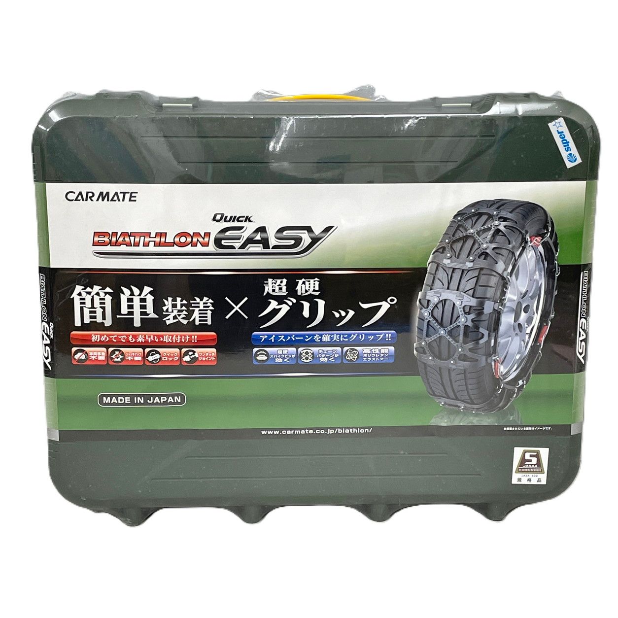 バイアスロン クイックイージー カーメイト CARMATE カー用品 非金属タイヤチェーン QE12