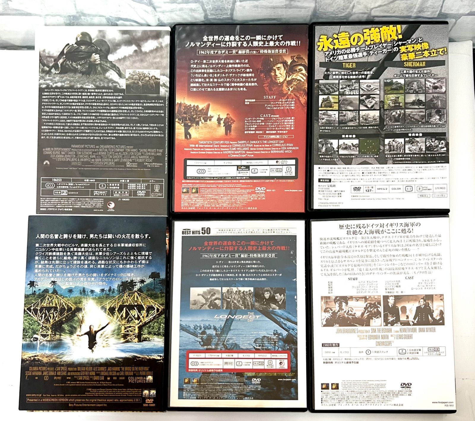 X3-24】◇戦争映画DVDまとめ10点セット（プライベート・ライアン