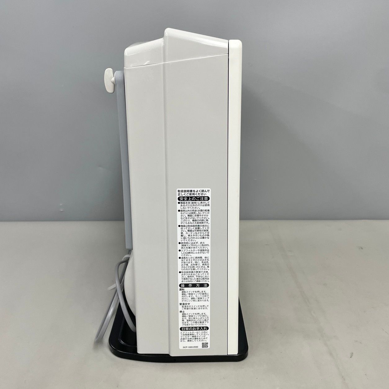 Rinnai リンナイ ガスファンヒーター SRC-365E LPガス用 木造 11 畳 