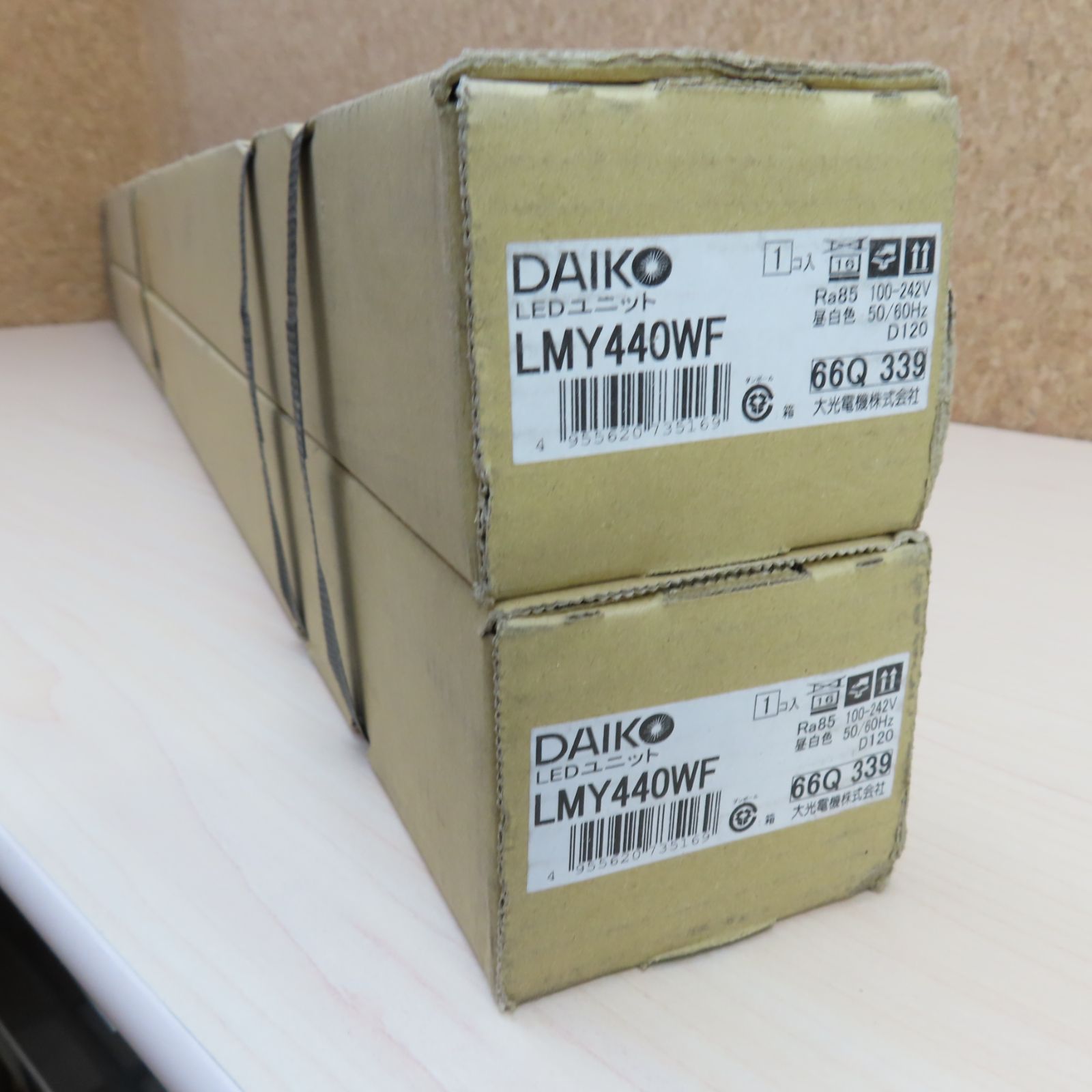 未開封保管品 DAIKO 大光電機 LEDユニット LZA-92824W 2点セット