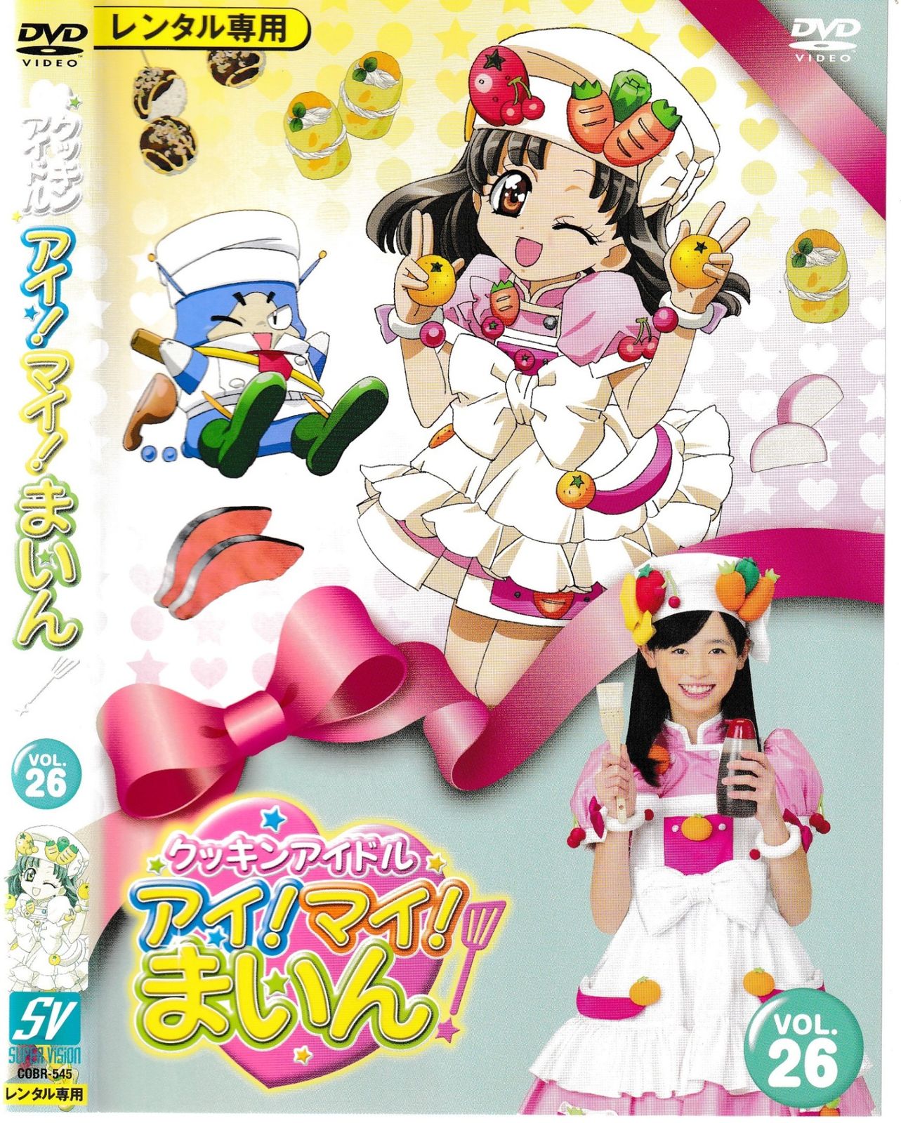 KD 10555 クッキンアイドル アイ!マイ!まいん! 26 中古DVD - メルカリ