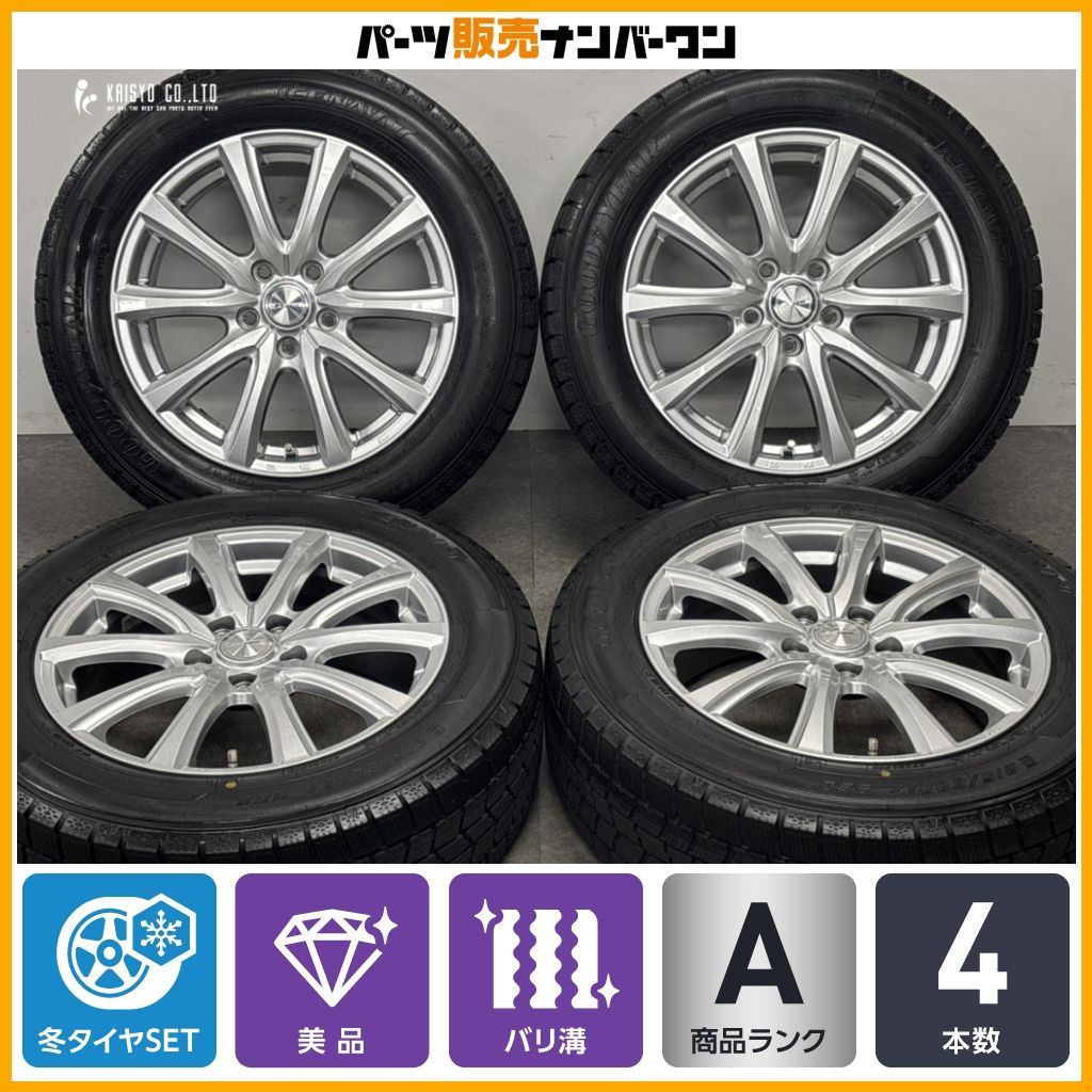 バリ溝 美品】Joker 17in 7J+53 PCD114.3 アイスナビ7 215/60R17