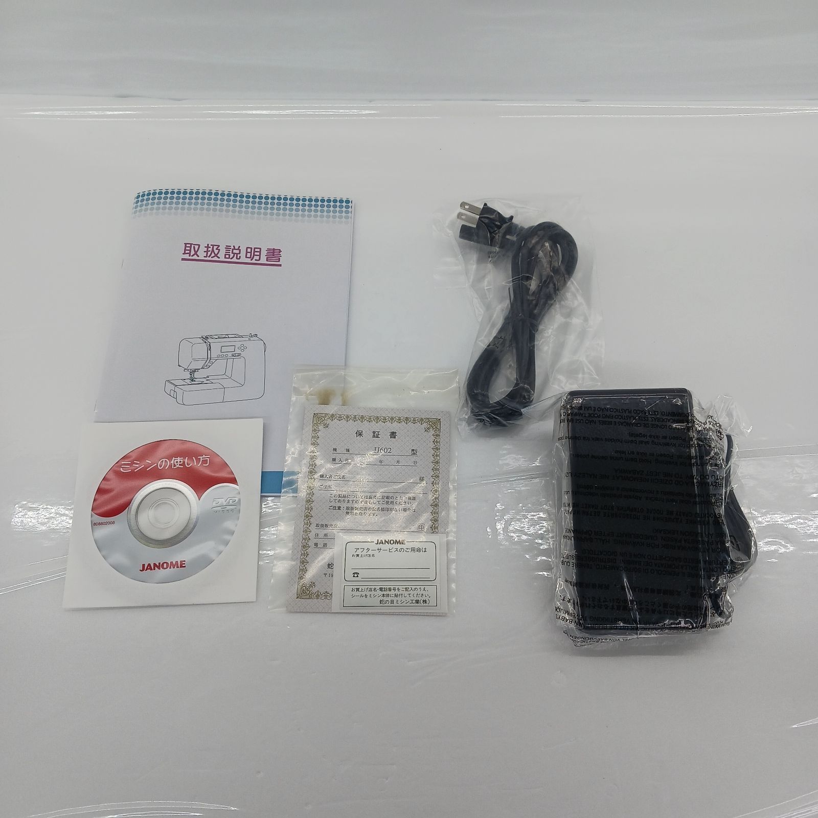 展示商品】 ジャノメ コンピュータミシン フットコントローラー付 