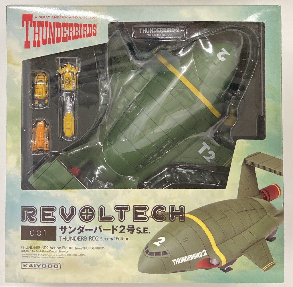 海洋堂 特撮リボルテック THUNDERBIRD 2 / SECOND EDITION 001