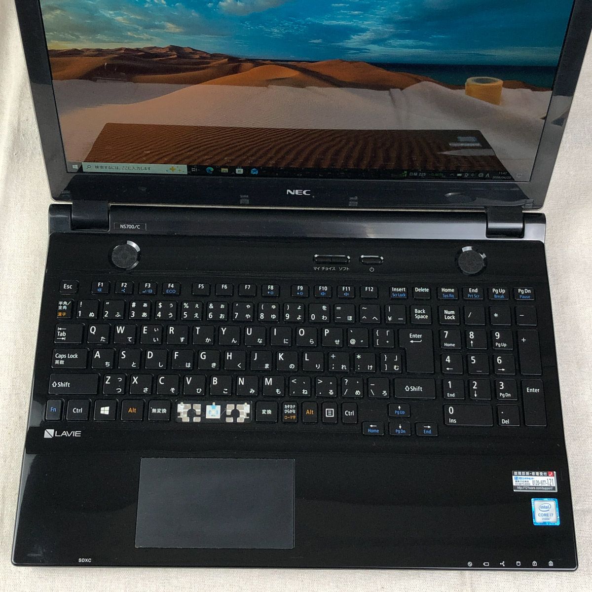 ◇ジャンク品◇ノートPC パソコン NEC LAVIE PC-NS700CAB【i7-6500U