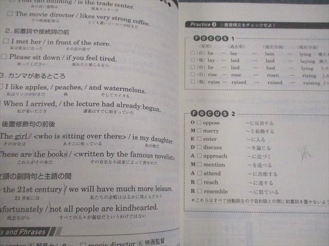 東進ハイスクール 安河内哲也の基礎から偏差値アップ総合英語 Vol.1〜4