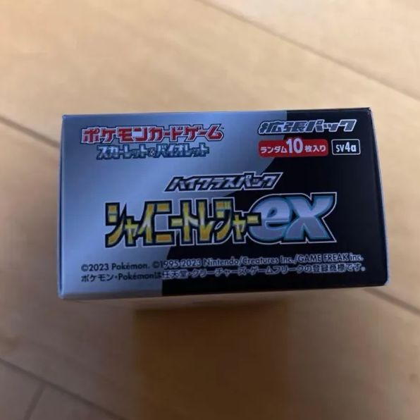 ポケモンカード シャイニートレジャーex シュリンク無し ポケモンカードゲーム シャイニートレジャーex 1BOX シュリンク無し
