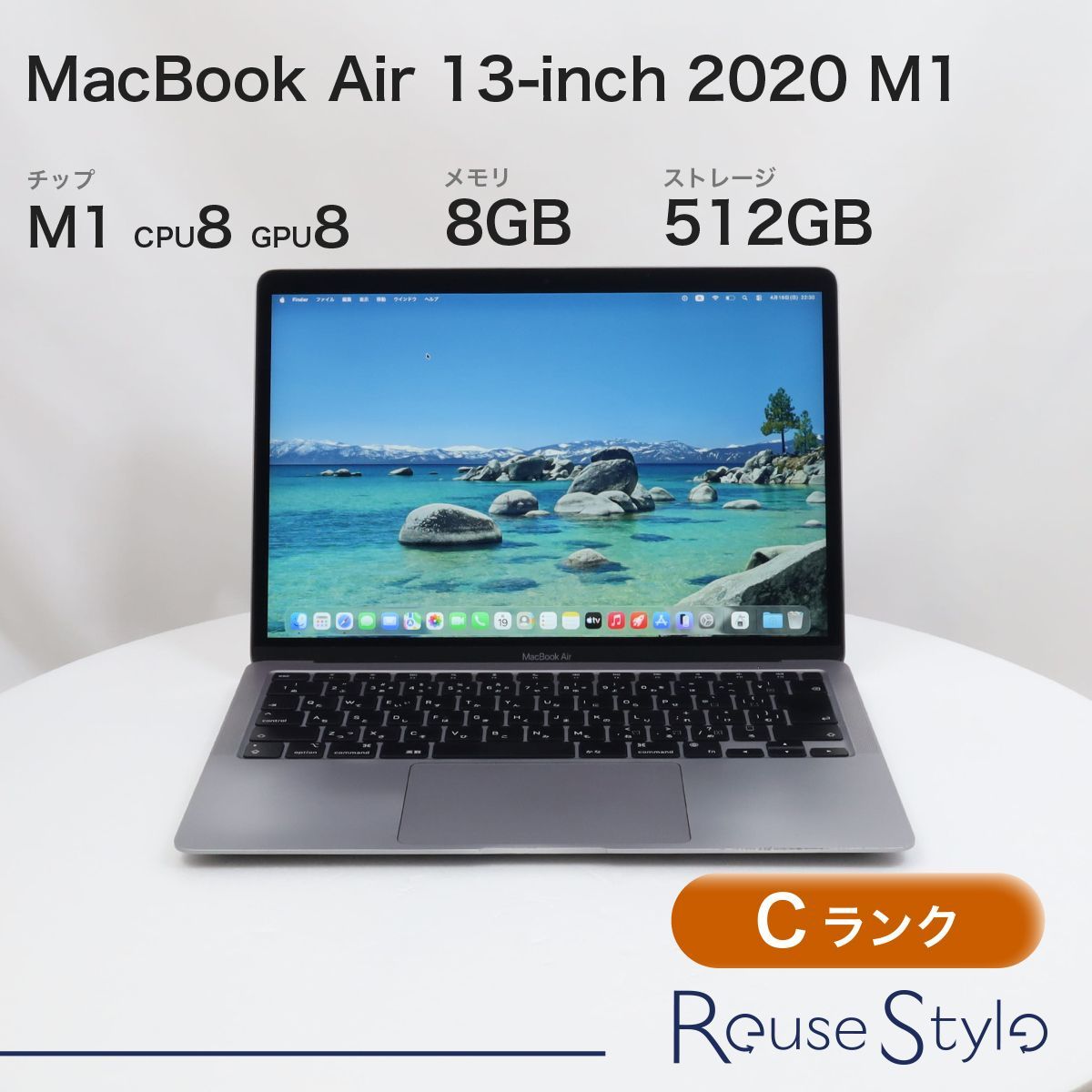 MacBook Air M1 2020 memory 8 gb 512gb スペースグレー