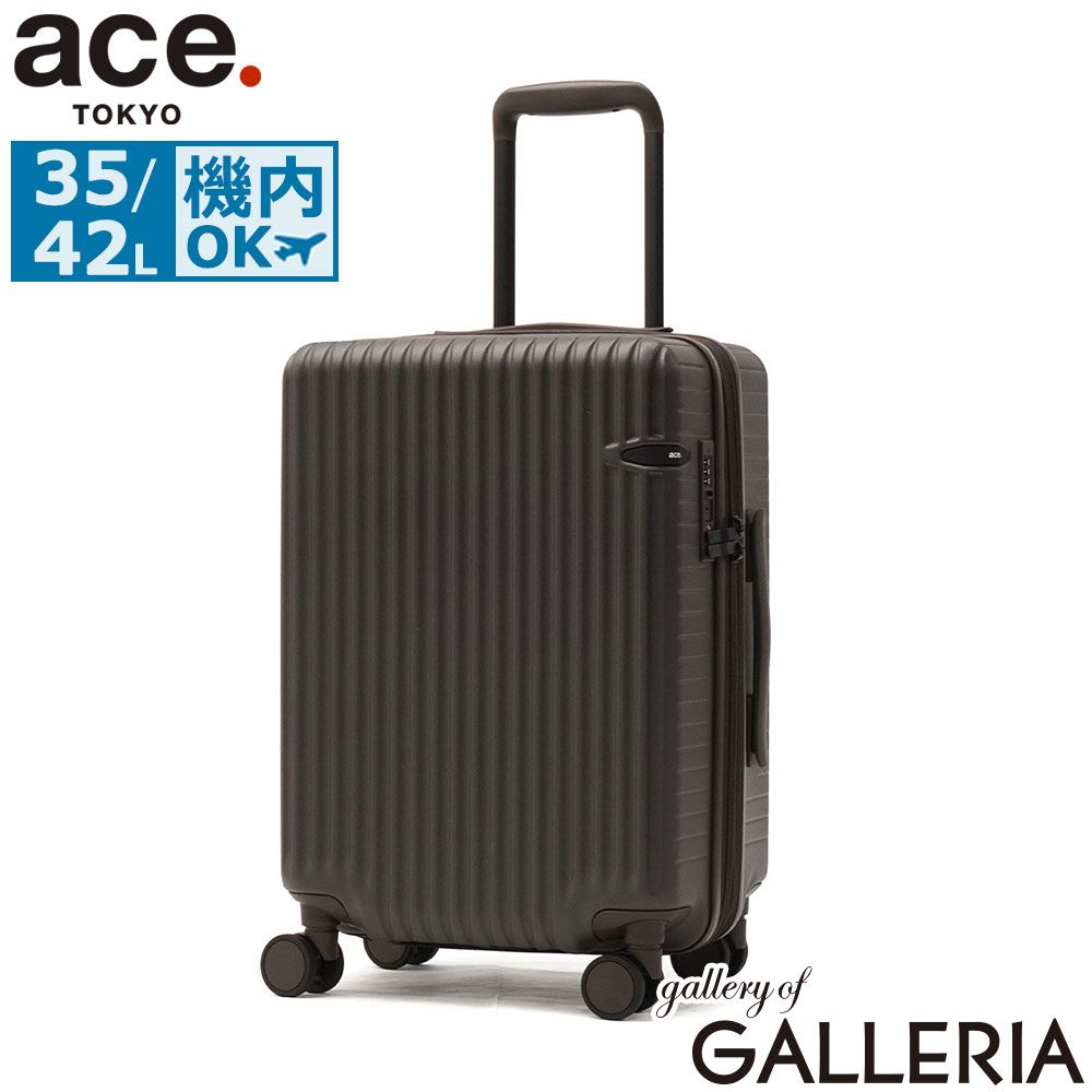 正規品10年保証】 エーストーキョー スーツケース 機内持ち込み ace