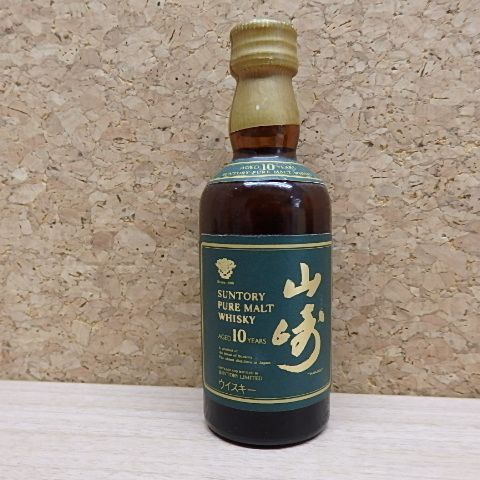 未開栓】山崎10年・12年 50mlミニボトル 2種セット - メルカリ