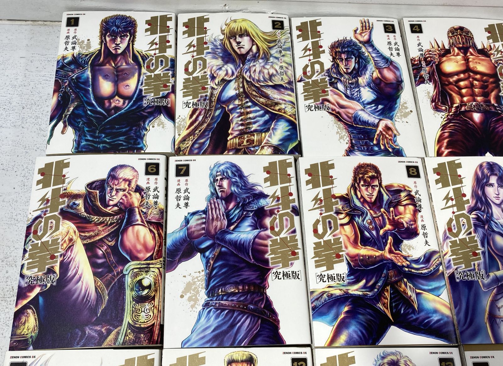 北斗の拳 究極版 1-18巻セット 全巻初版帯付き】北斗の拳 究極版［全18巻］ 全巻セット📚応募券完備
