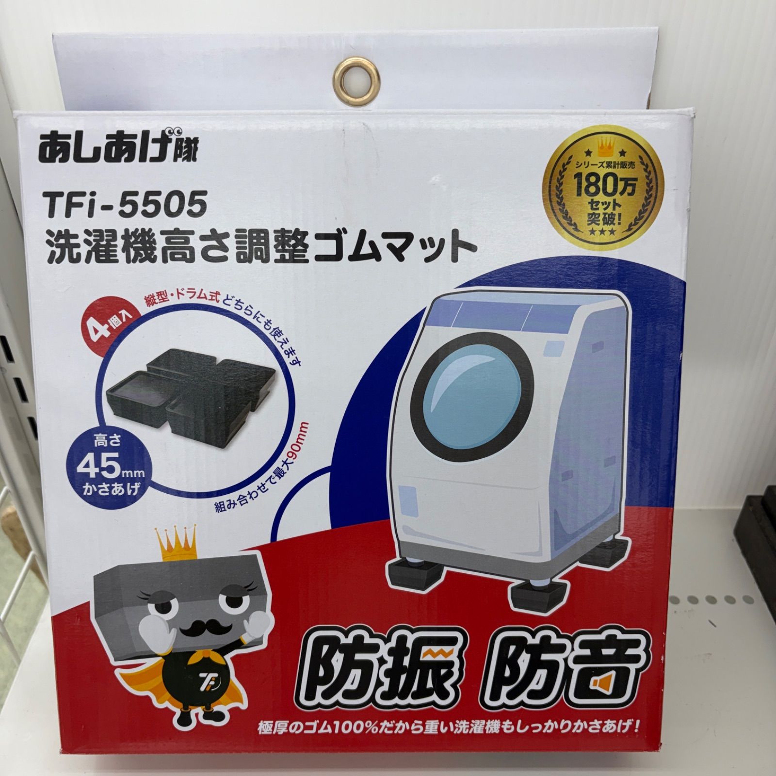 リユースのサカイ東金店 洗濯機 21年製 5kg TJ18022 リユースのサカイ東金店 Panasonic 乾燥機付洗濯機 21年製 8.0/4.5kg