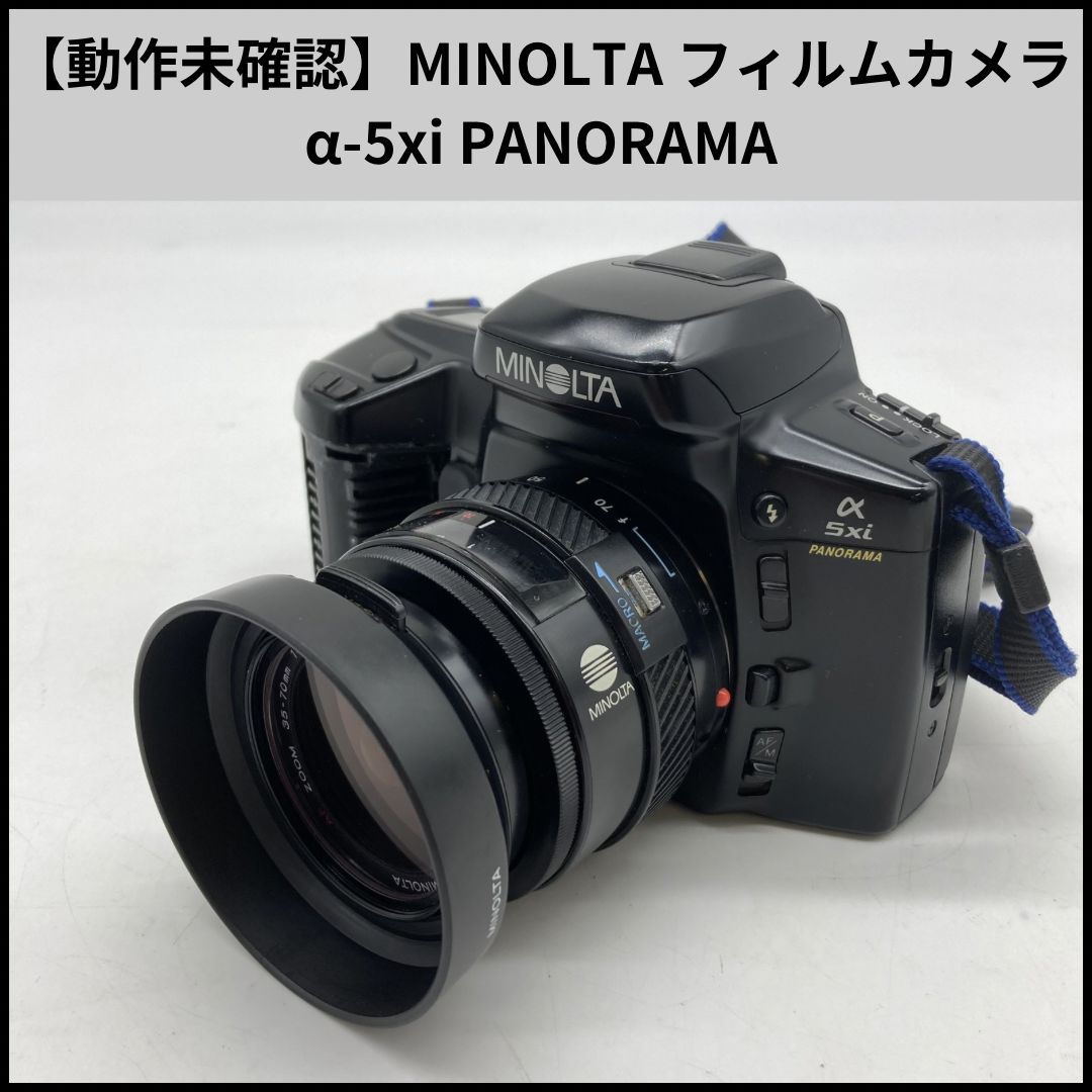 minolta 5Xi フィルム一眼レフカメラ フィルム式一眼レフカメラ ミノルタ α-5xi | あっぺとっぺ百貨店
