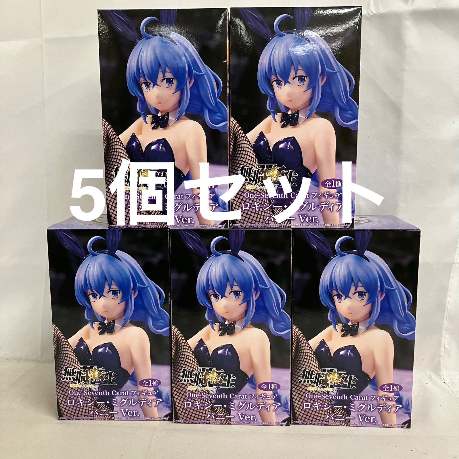 未開封 無職転生 異世界行ったら本気だす One-Seventh Caratフィギュア