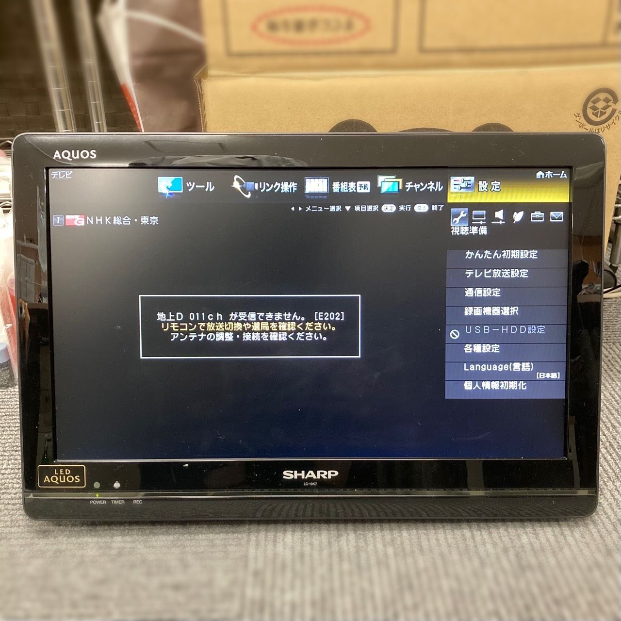 2012年製 SHARP LED AQUOS 液晶テレビ 19インチ LC-19K7 シャープ