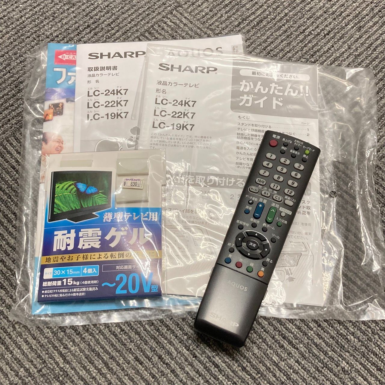 2012年製 SHARP LED AQUOS 液晶テレビ 19インチ LC-19K7 シャープ