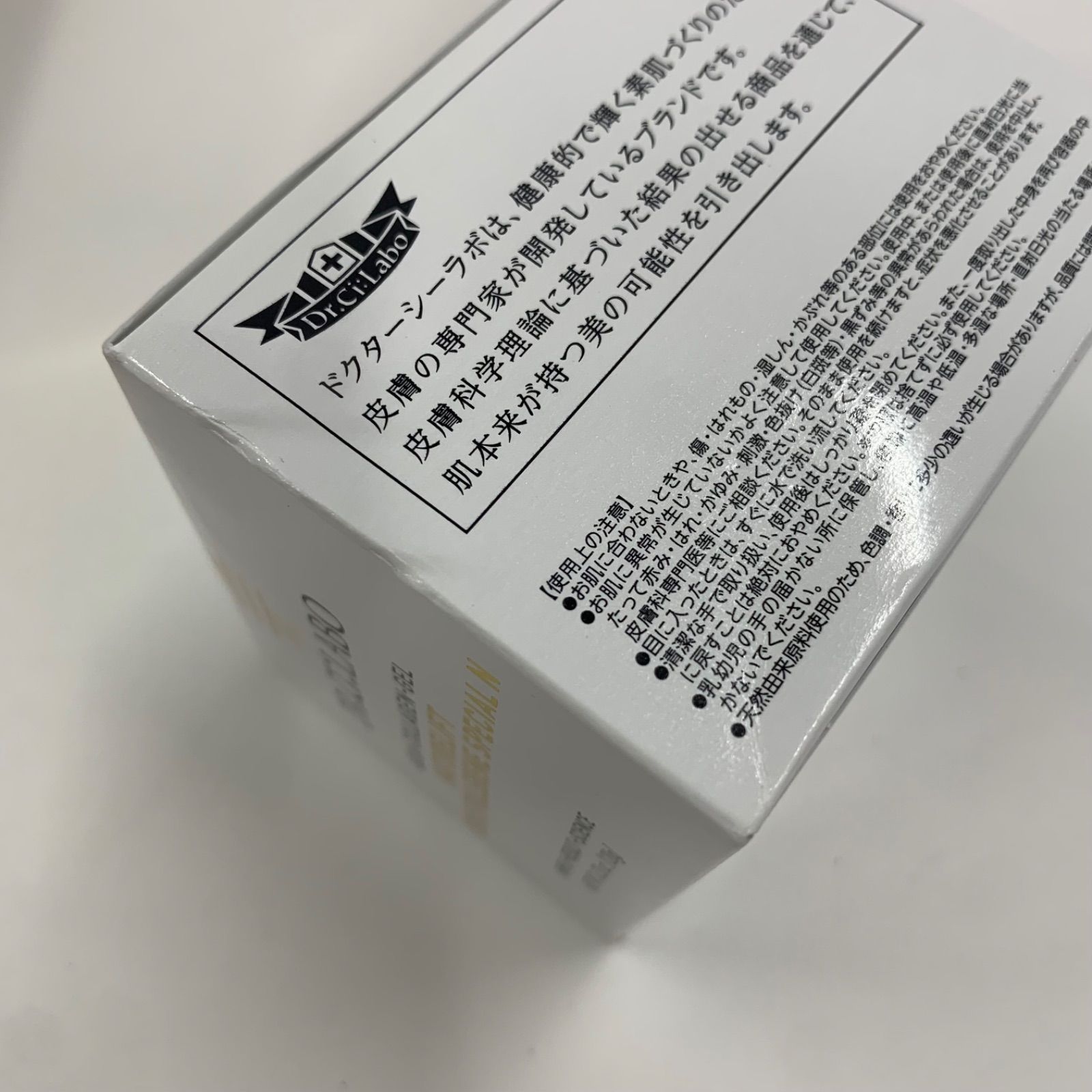 未開封】DR.CI:LABO ドクターシーラボ ACGマチュアLトリプルF21 