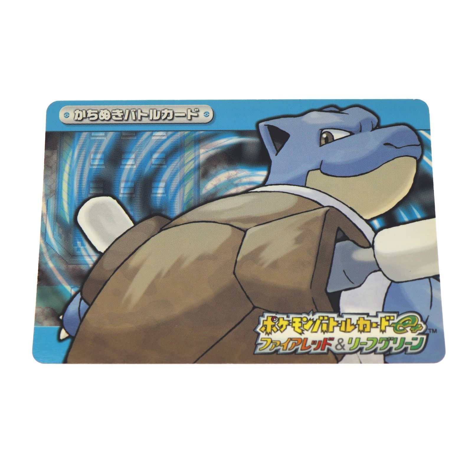 ポケモンバトルカードe+ ファイアレッド＆リーフグリーン かちぬき