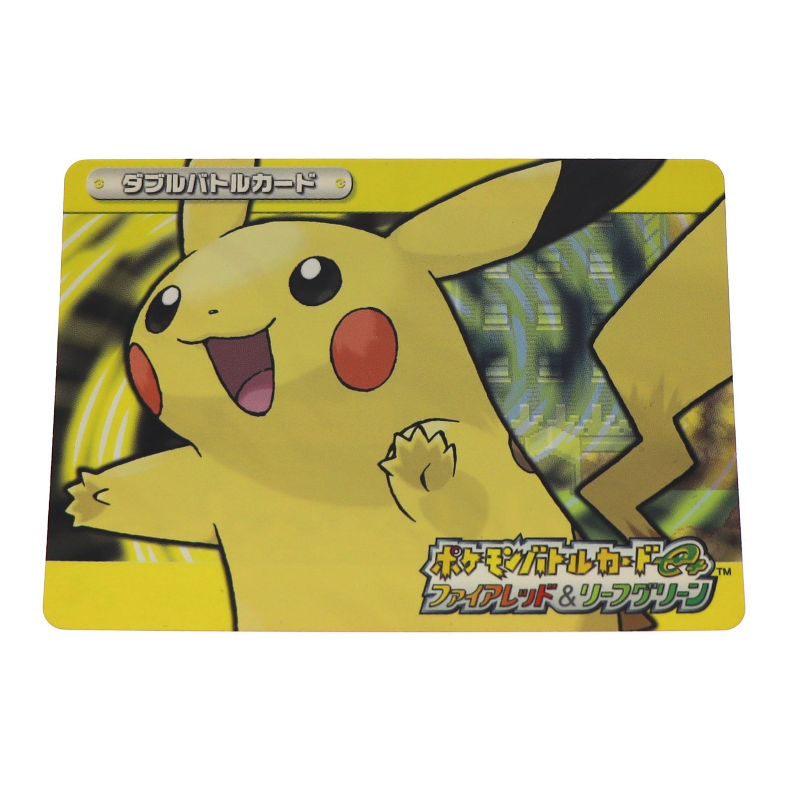 世界に1枚 PSA1 かちぬきバトルカード ファイアレッド pokemon ポケモンバトルカードe+ ファイアレッド＆リーフグリーン かちぬき