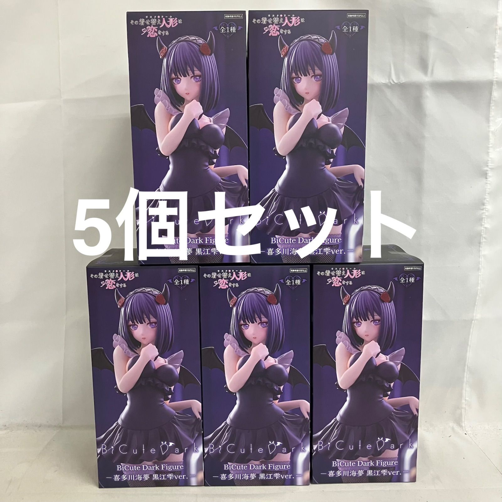 未開封 その着せ替え人形は恋をする BiCute Dark Figure 喜多川海夢 