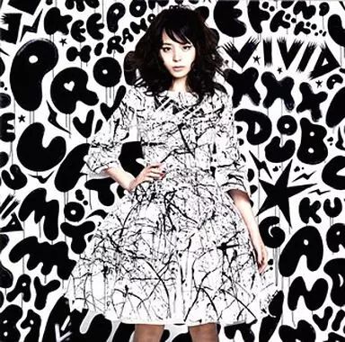 中古】アニメ系CD 平野綾 / vivid[通常盤] - メルカリ