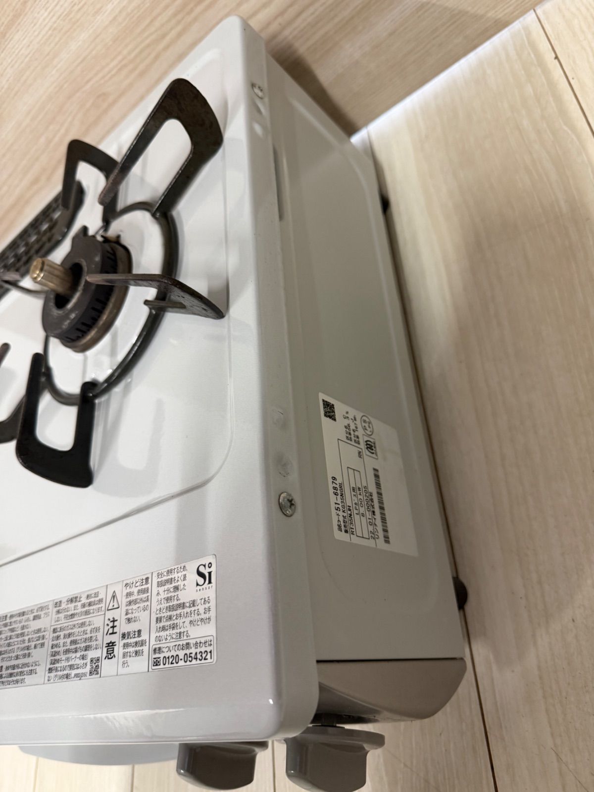 生活家電 リンナイ プロパンガス KG35NBKR LPガス用 ガスコンロ