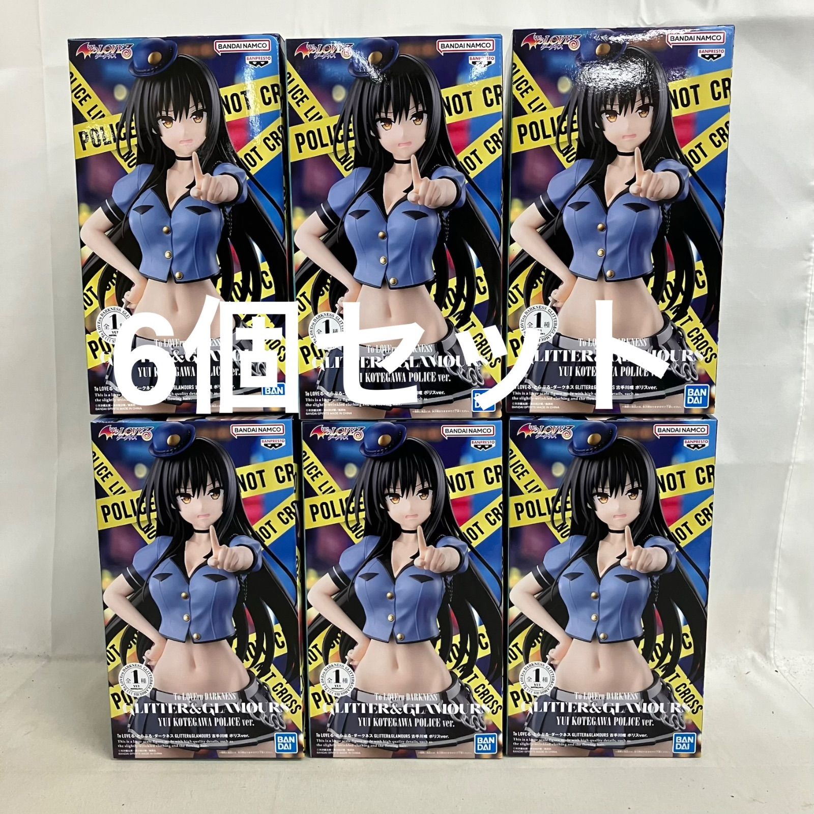 未開封 To LOVEるダークネス GLITTER&GLAMOURS 古手川唯 ポリス