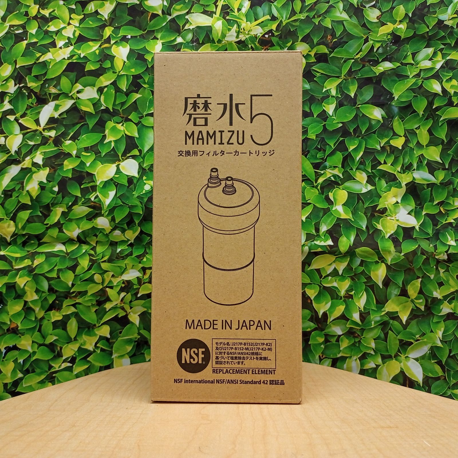 【未使用品】メイスイ（Meisui）製等と互換性のある 日本製 カートリッジ 2年交換 ビルトイン浄水器（PFAS PFOS PFOA 除去対応） ※メイスイ社純正品ではありません。No.466