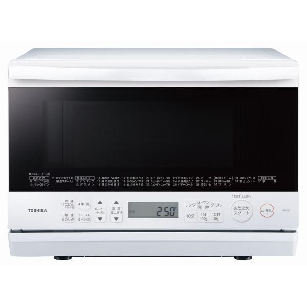 【中古】TOSHIBA(東芝) スチーム オーブンレンジ 石窯オーブン 一人暮らし 23L ER-X60(W) グランホワイト フラットテーブル