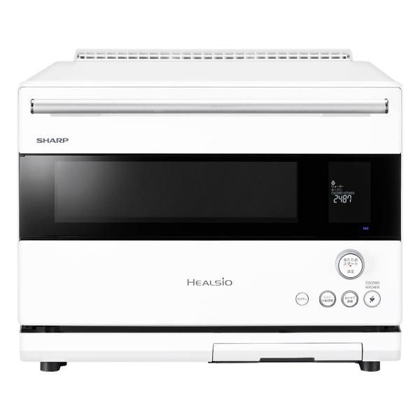 【中古】シャープ ウォーターオーブン ヘルシオ ハイグレードモデル AX-RS1B-W 30L ホワイト 2段調理 コンベクション 高性能 センサー まかせて 58,807円