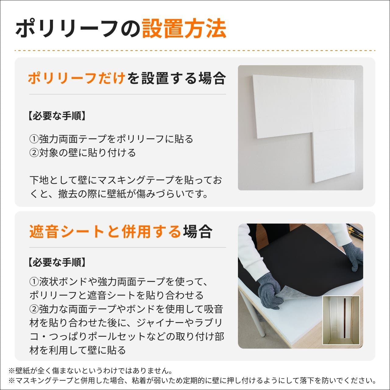吸音材 ポリリーフ 500mm×500mm×30mm 9枚入り 防音パネル 騒音対策 