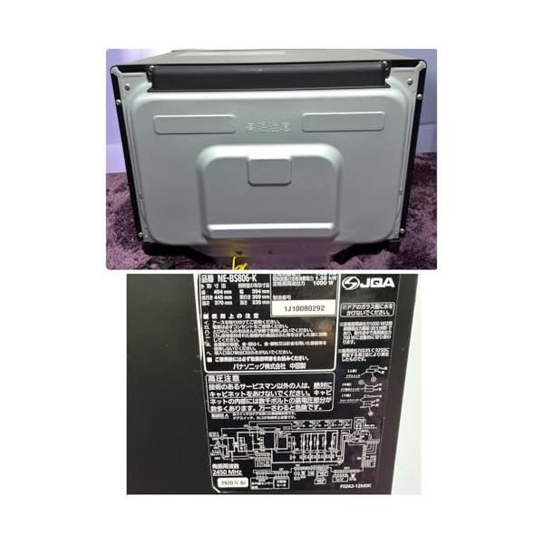 【中古】パナソニック ビストロ スチームオーブンレンジ 30L 2段 ブラック NE-BS806-K