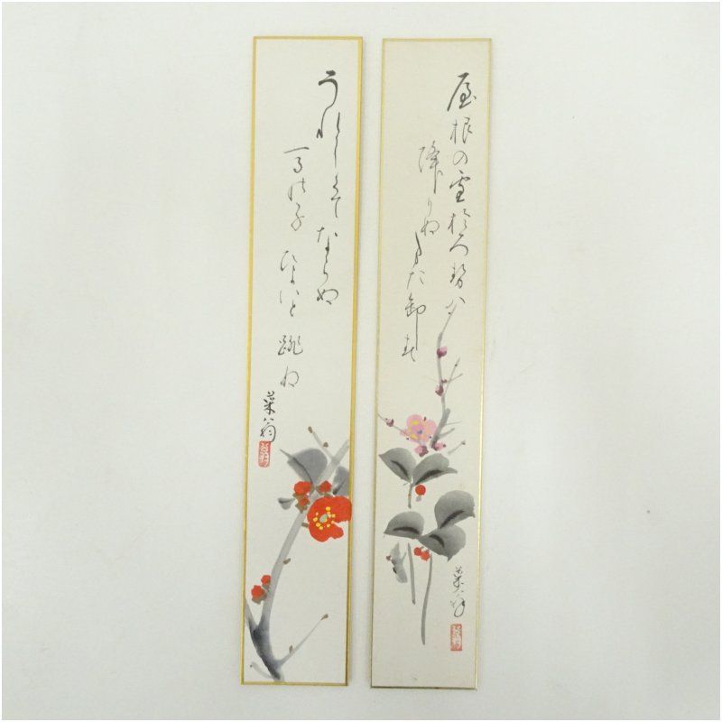 初期昭和レトロ/1950年代物】短冊 直筆 肉筆 日本画 7枚 植物 季節の花 菜翁筆 俳句 花画賛 肉筆短冊2点 絵画 書 おしゃれ 手書き 直筆 飾り