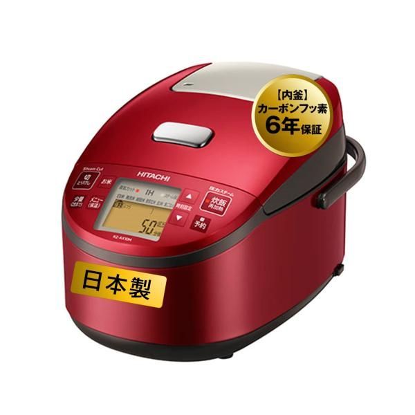 最終お値下げ！ HITACHI 炊飯器 圧力＆スチームふっくら御膳5.5合炊中古 中古】日立(HITACHI) 炊飯器 5.5合 圧力&スチームIH ふっくら御膳 本体