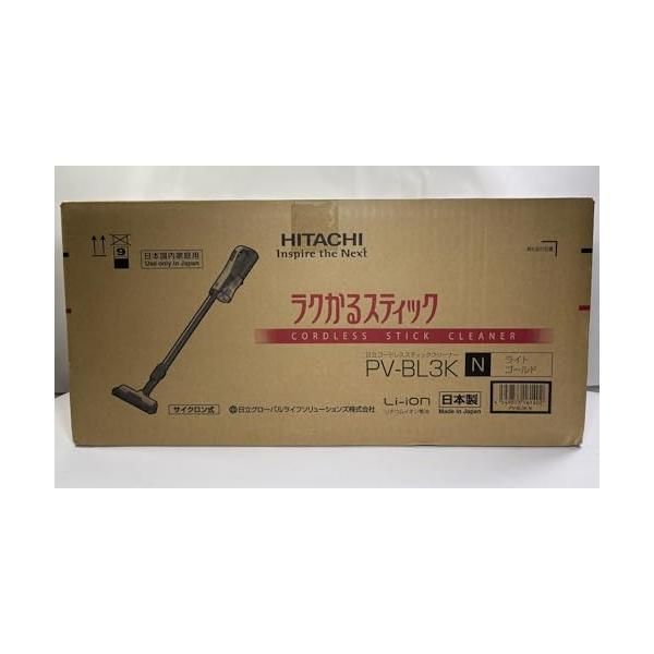 中古】日立 掃除機 ラクかるスティック コードレス スティック