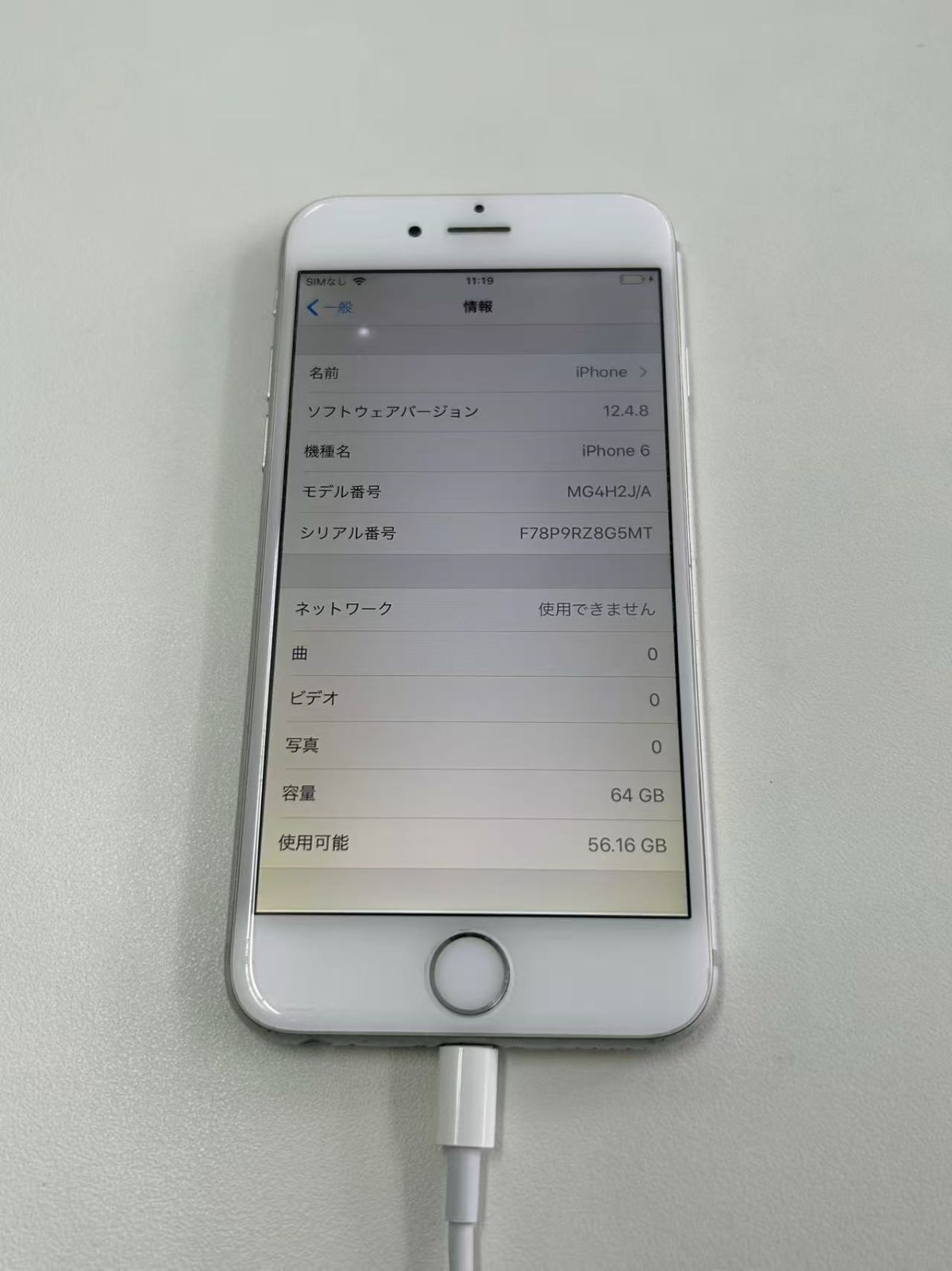 ジャンク品】iPhone 6 Silver 64GB - メルカリ
