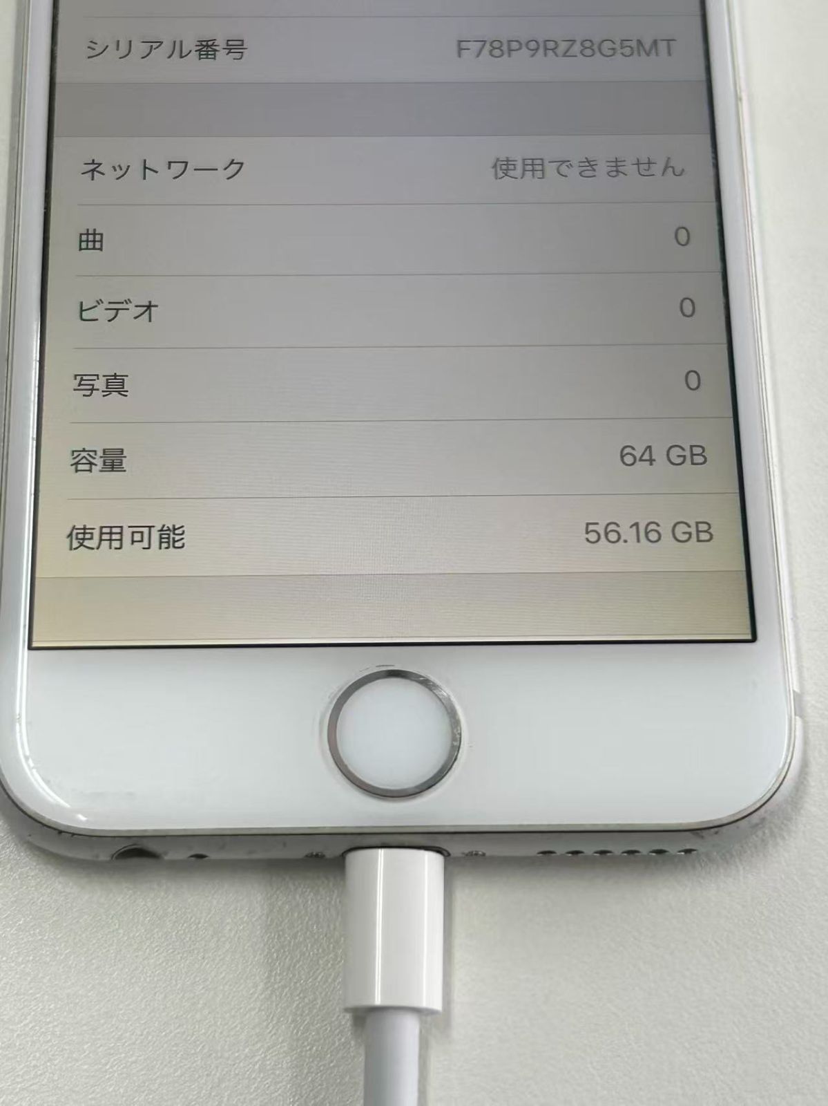 コ*ミ様 Apple iPhone 6 64GB ジャンク品　おまけ付き iPhone 6 訳あり・ジャンク 2,100円 | ネット最安値の価格比較