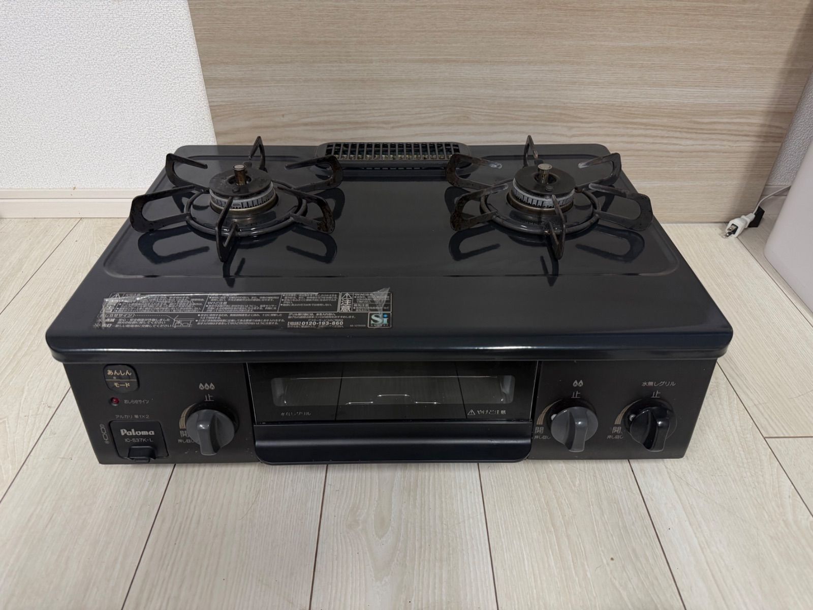 取引中！【2019年】Paloma IC-S37K-L ガスコンロ　ガステーブル Paloma (パロマ) LPガステーブル PSLPGマーク有 IC-S37K-L 2019年製